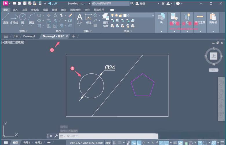 autocad2025教程视频-图3