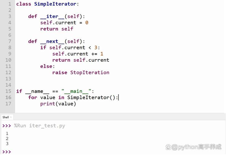 Python set iterator如何遍历与使用?-图3 Python set iterator如何遍历与使用?-图3