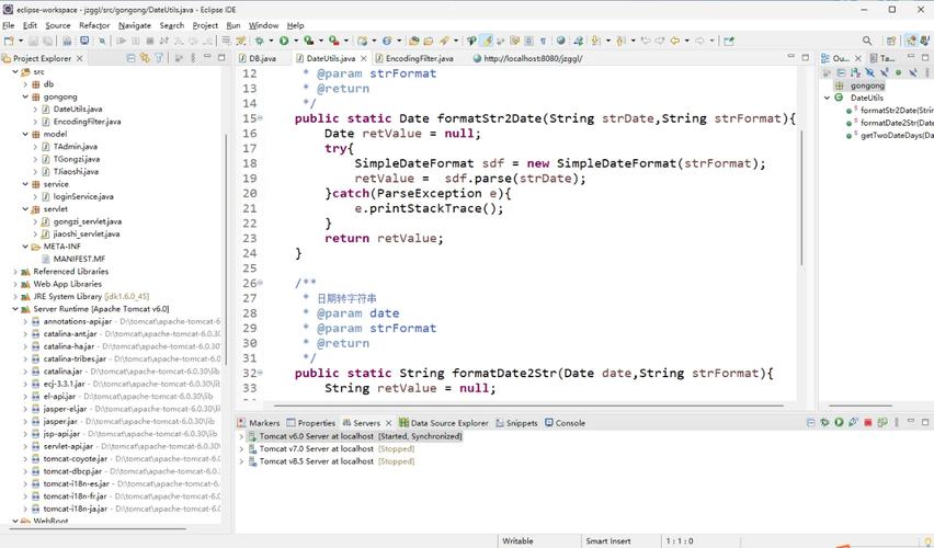 eclipse java 转web-图2