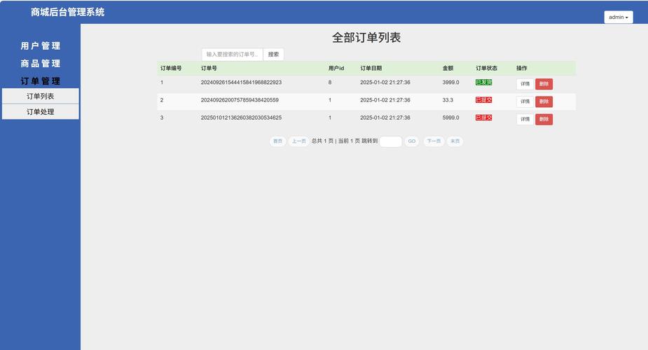 Java Servlet文件上传如何实现？-图2