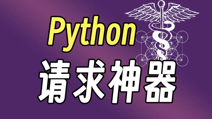 python requests cgi-图1 python requests cgi-图1
