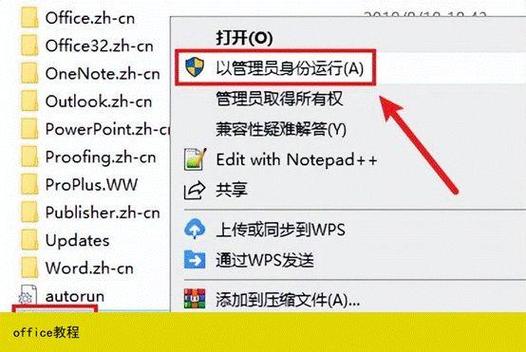 Office 2010视频教程哪里找?-图1 Office 2010视频教程哪里找?-图1