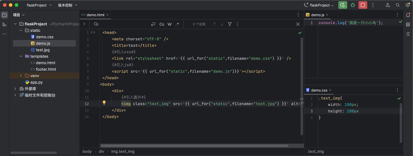 Flask导入后如何快速搭建Web应用？-图1