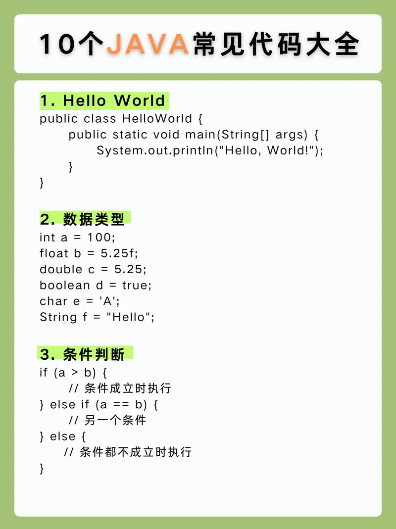 Java POI如何同时操作Word与PDF?-图2 Java POI如何同时操作Word与PDF?-图2