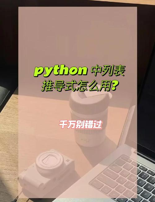 Python manager list如何高效管理依赖包？-图3