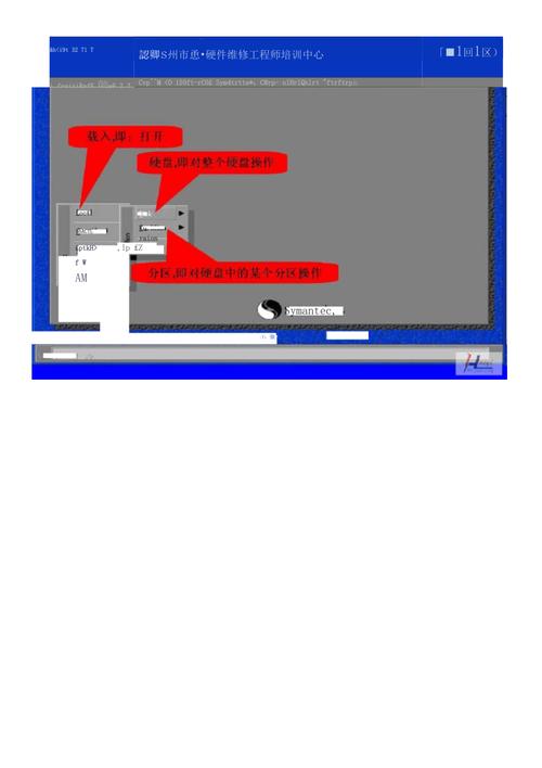 Win7硬盘ghost安装教程怎么操作？-图3