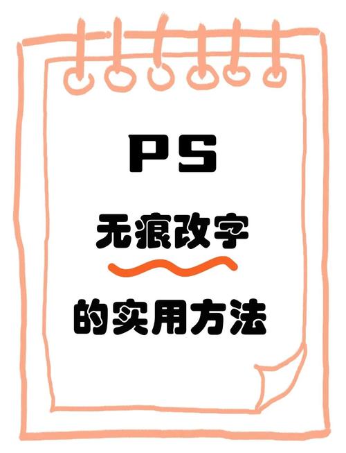 photoshop 字体 教程-图3