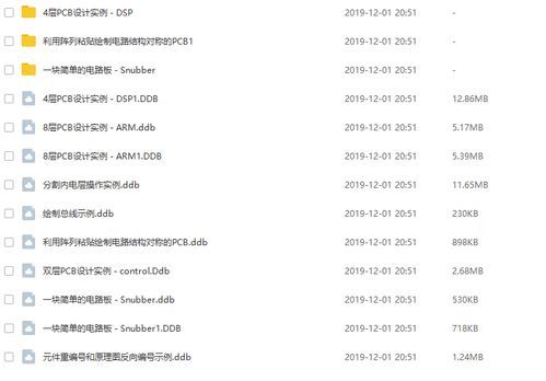 Protel99SE教程,PCB设计如何从零开始?-图3 Protel99SE教程,PCB设计如何从零开始?-图3