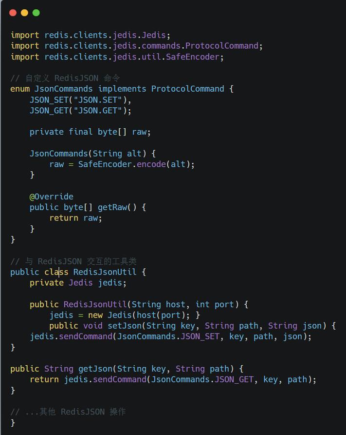 redis java client-图3