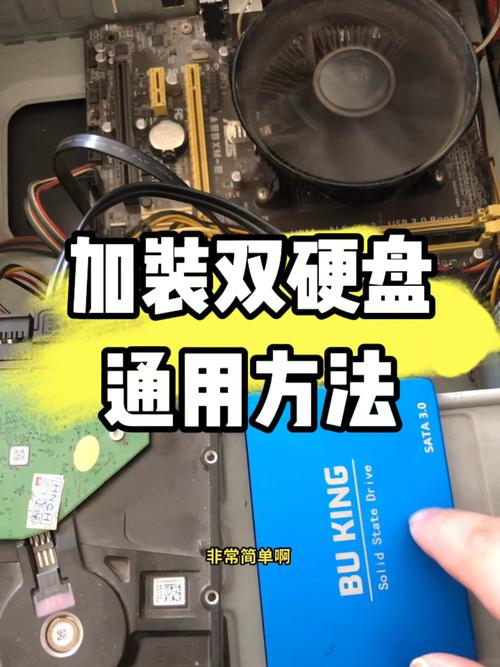 Win10固态硬盘安装视频怎么操作？-图2