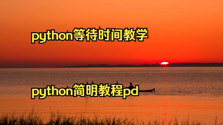 Python PDF教程哪里下载?-图2 Python PDF教程哪里下载?-图2
