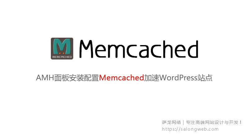 Java memcached视频教程怎么学？-图3