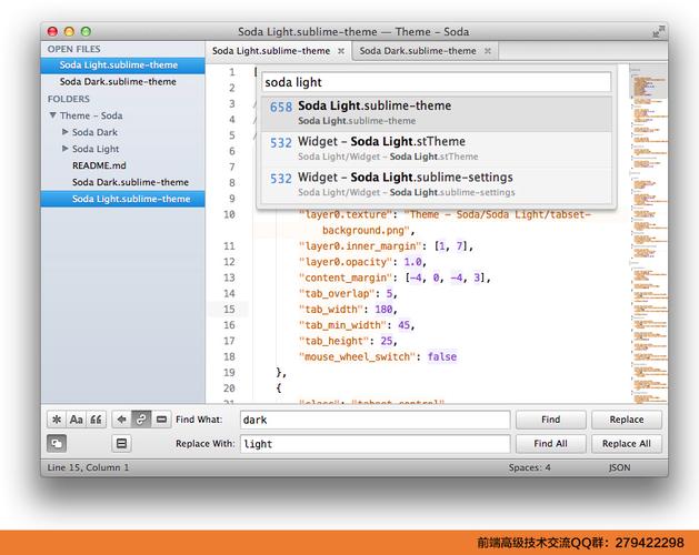 sublime text 教程-图1
