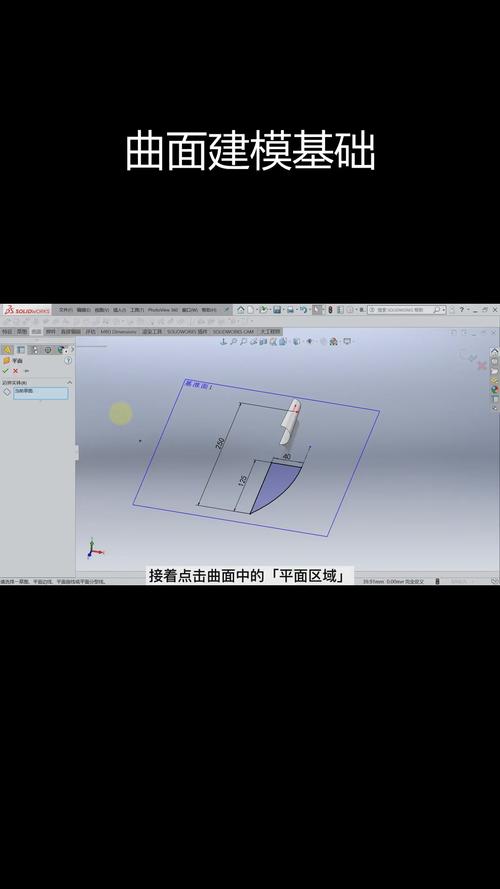 Solidworks建模教程怎么学?从哪开始学?-图3 Solidworks建模教程怎么学?从哪开始学?-图3