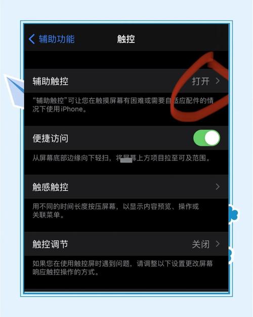 iPhone 7.1.2越狱教程安全吗？最新方法是什么？-图1
