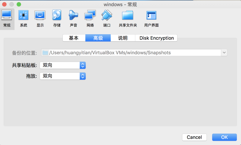 iPhone 7.1.2越狱教程安全吗？最新方法是什么？-图2