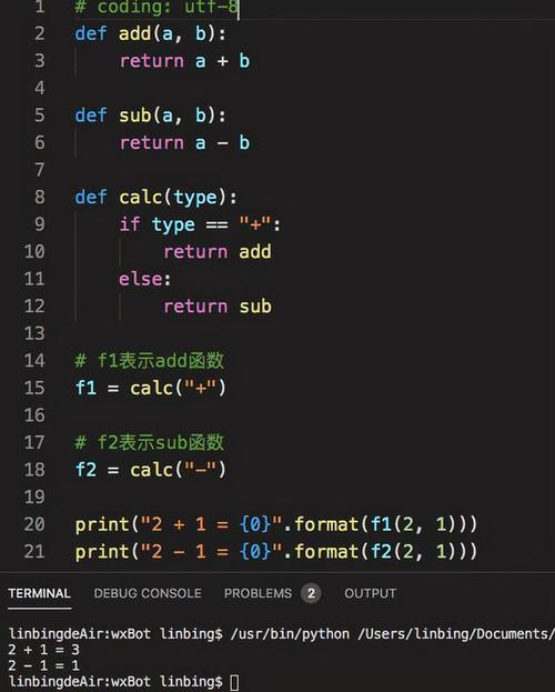 Python filter与lambda如何协同使用？-图2