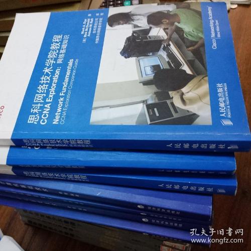 CCNA教程，如何系统掌握思科网络技术？-图3