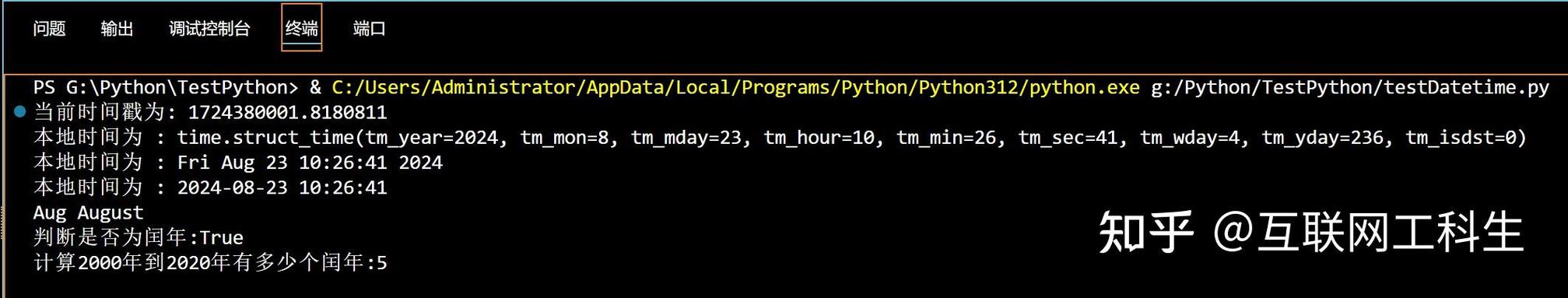 calendar python api-图1 calendar python api-图1