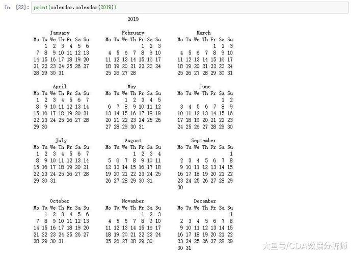 calendar python api-图3 calendar python api-图3