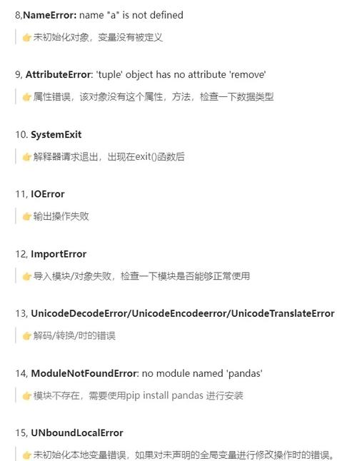 Python ImageDraw 报错该如何解决?-图1 Python ImageDraw 报错该如何解决?-图1