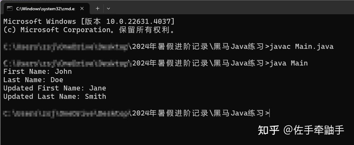 Java为何要用set/get方法？-图1