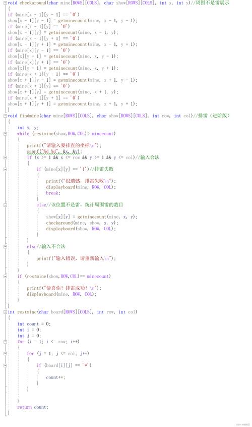 cocos2dx c 调用java-图2