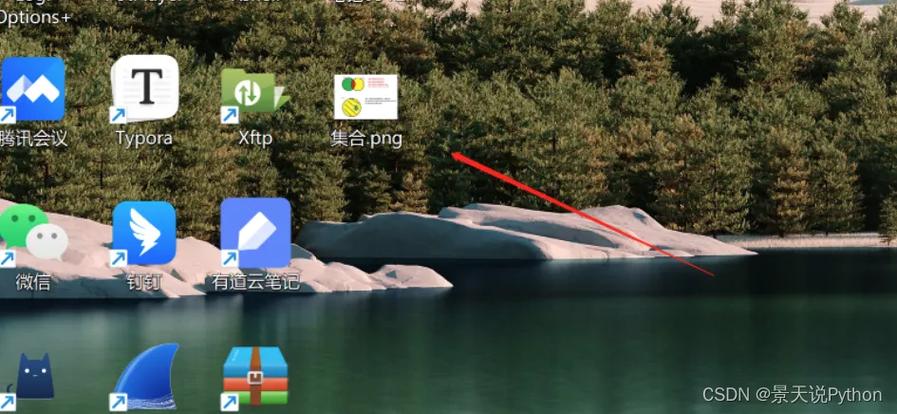 Python如何用open操作Windows系统?-图2 Python如何用open操作Windows系统?-图2