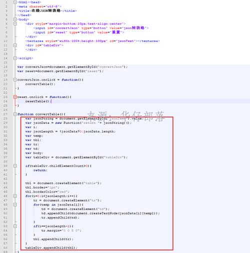 Java对象如何转JSON数组?-图1 Java对象如何转JSON数组?-图1