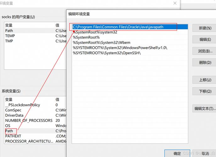 Ubuntu Java环境变量如何正确配置？-图1