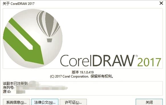 CorelDraw视频教程哪里能下载？-图3