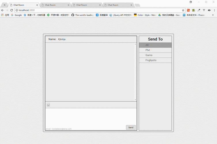 Java WebSocket聊天室如何实现实时消息推送？-图2