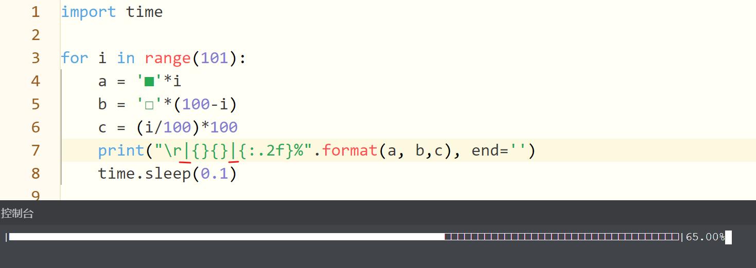 python使用progressbar-图1 python使用progressbar-图1