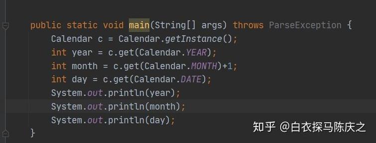 Java的Calendar的get方法如何正确使用？-图1