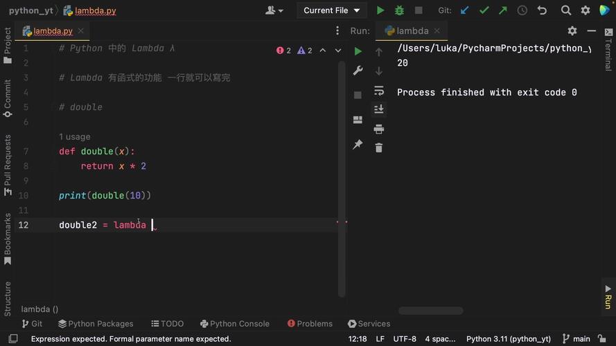 Keras中Lambda层如何正确使用Python函数？-图1