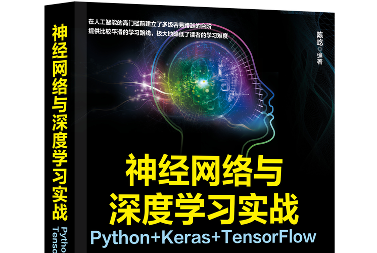 Keras中Lambda层如何正确使用Python函数？-图2