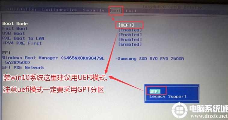 UEFI装Win10要注意什么？-图2