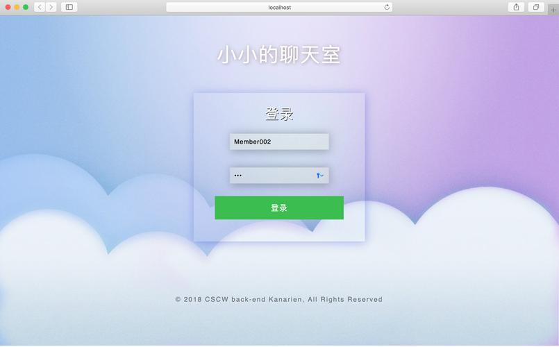 Java实现WebSocket聊天室,如何实现?-图2 Java实现WebSocket聊天室,如何实现?-图2