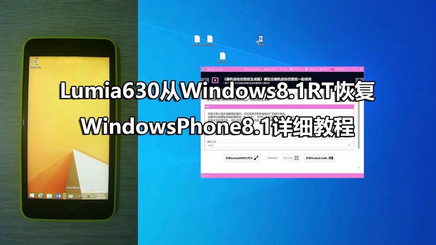 windows phone教程-图3