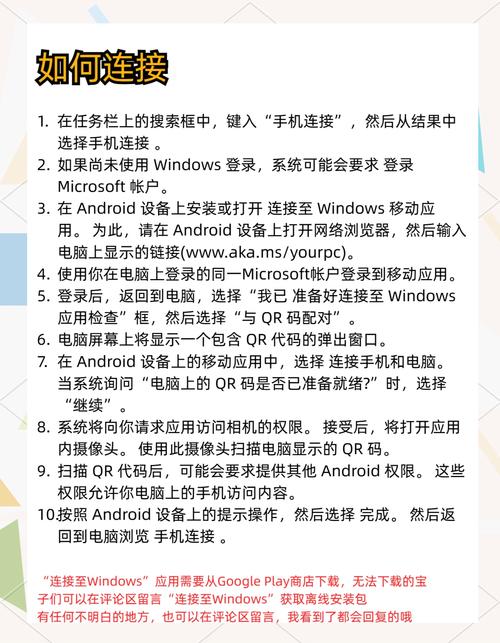 windows phone教程-图1