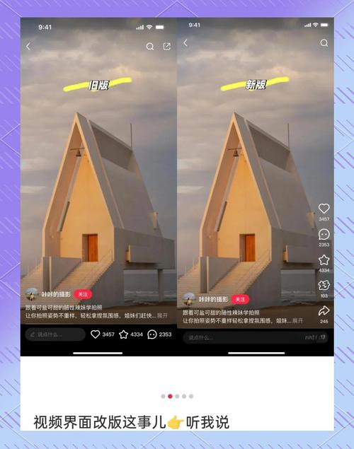 老罗Android视频教程，新手该从哪学起？-图1