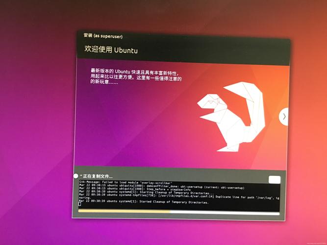 ubuntu安装教程16.04-图1 ubuntu安装教程16.04-图1
