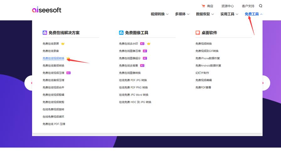 webservice 视频教程-图1
