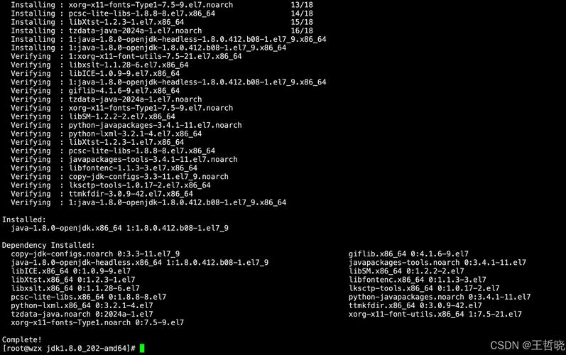 Ubuntu安装Java JDK,具体步骤有哪些?-图1 Ubuntu安装Java JDK,具体步骤有哪些?-图1