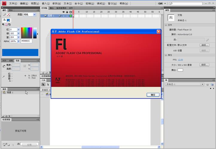 flash builder教程-图1