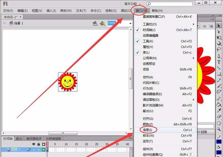 flash builder教程-图3