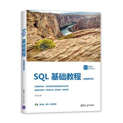 SQL Server教程PDF哪里找？-图3