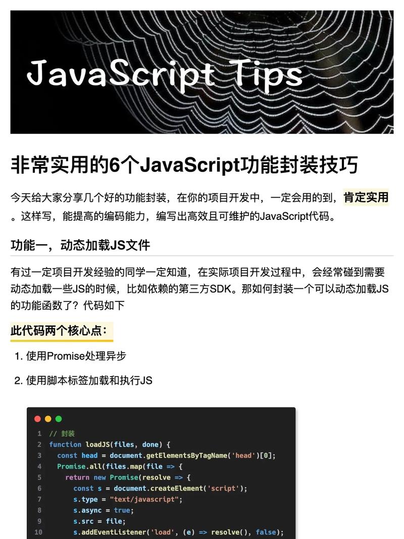 JavaScript教程下载哪里找？-图1