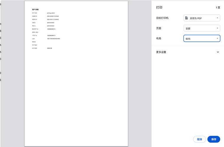 JavaScript教程下载哪里找？-图3