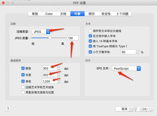 CorelDRAW如何转PDF？排版、导出技巧有哪些？-图2